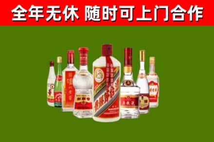 宁国烟酒回收八大名酒.jpg