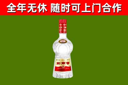 宁国烟酒回收剑南春水晶剑2.jpg