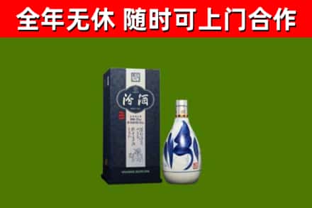 宁国烟酒回收汾酒.jpg