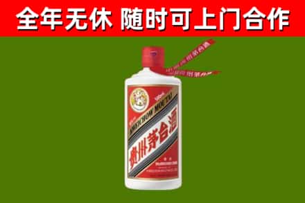 宁国烟酒回收飞天茅台酒.jpg