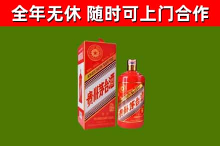 宁国烟酒回收生肖茅台酒瓶.jpg