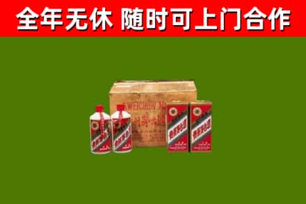 宁国烟酒回收80年代茅台酒.jpg