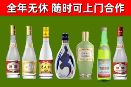 宁国烟酒回收汾酒系列.jpg
