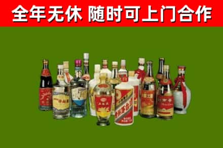 宁国烟酒回收老白酒.jpg