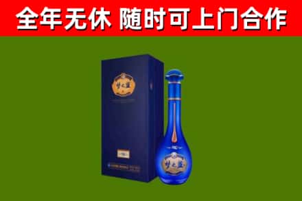 宁国烟酒回收老梦之蓝酒.jpg