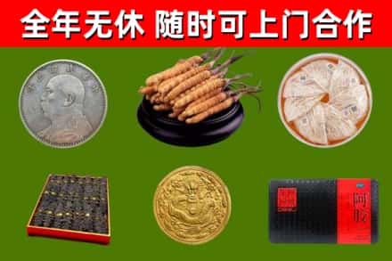 宁国烟酒回收名贵礼品.jpg